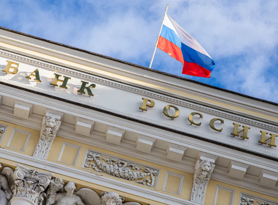 Финмаркет: ЦБ РФ зарегистрировал выпуск облигаций инвестгруппы «Инсайт»